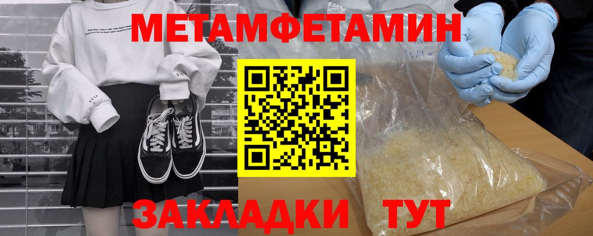 Amphetamine  АМФ Розовый  Вход с VPN  Оренбург 