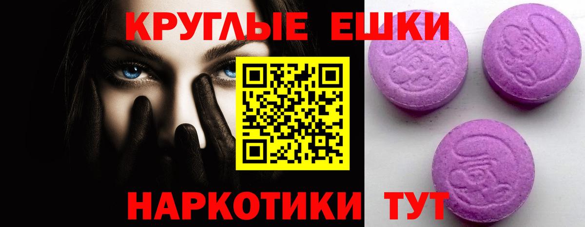 Ecstasy 280 MDMA  Вход с VPN  Ecstasy  Ecstasy ешки  Оренбург 