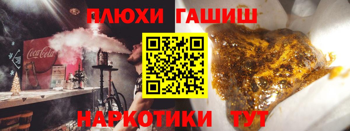 Гашиш VHQ Оренбург