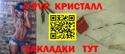 винт Тулун