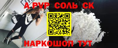 винт Тулун