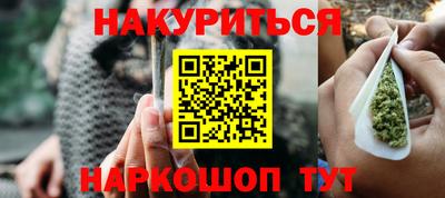 винт Тулун