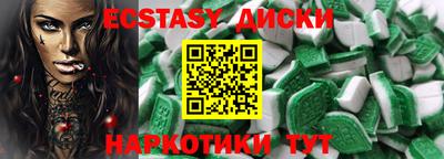 винт Тулун