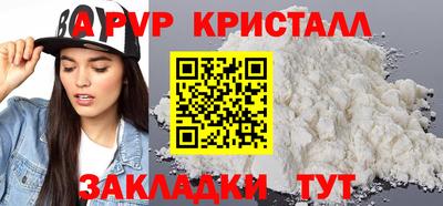 винт Тулун