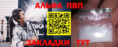 винт Тулун