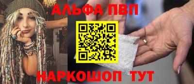 винт Тулун