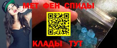 винт Тулун