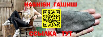 винт Тулун