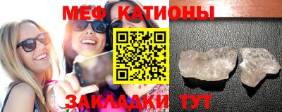 винт Тулун