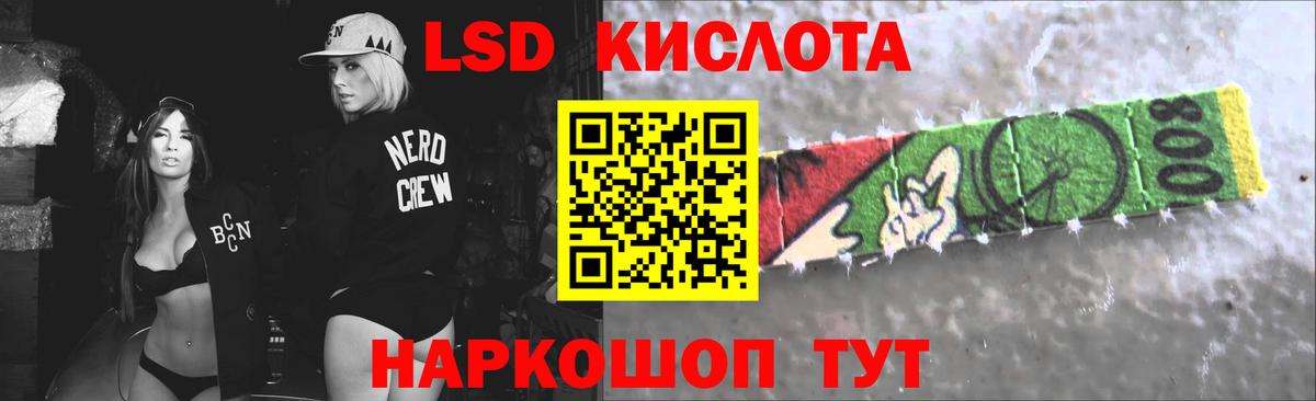 ЛСД экстази ecstasy Оренбург