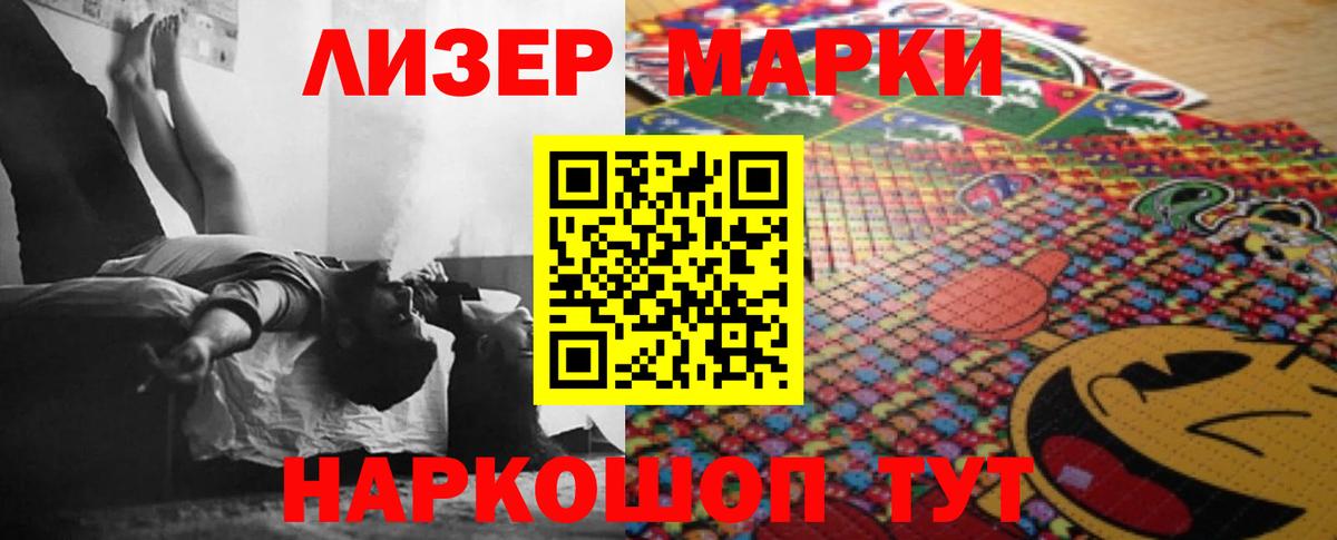 LSD-25 экстази ecstasy  Вход с VPN  Оренбург  LSD-25 экстази кислота 