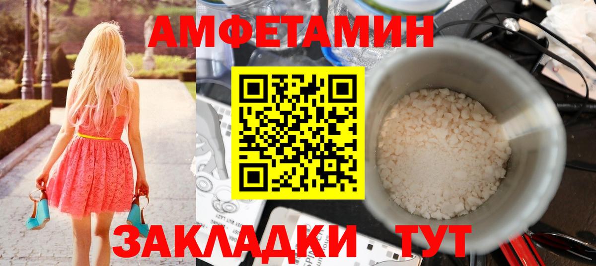 Метамфетамин Декстрометамфетамин 99.9%  Вход с VPN  Оренбург 