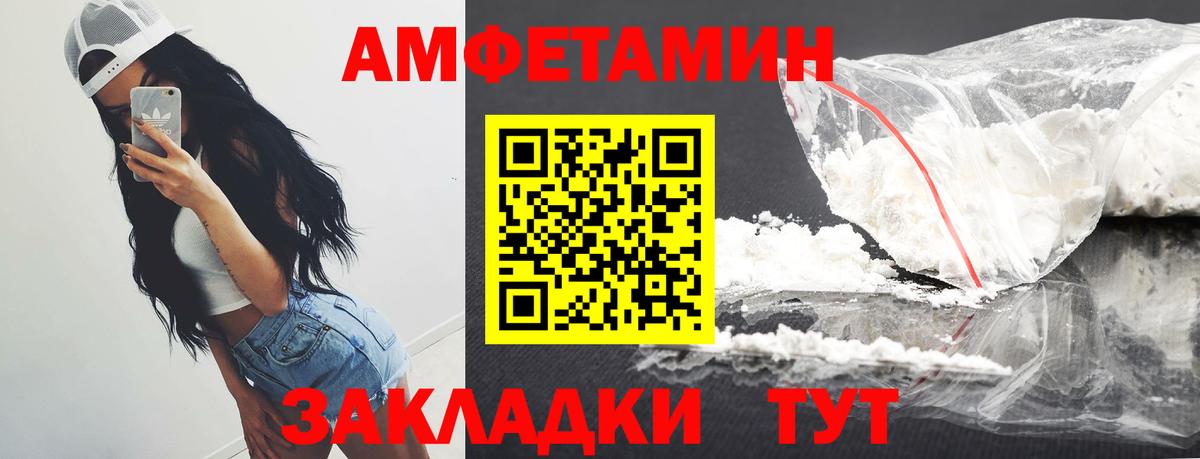 Первитин мет Оренбург