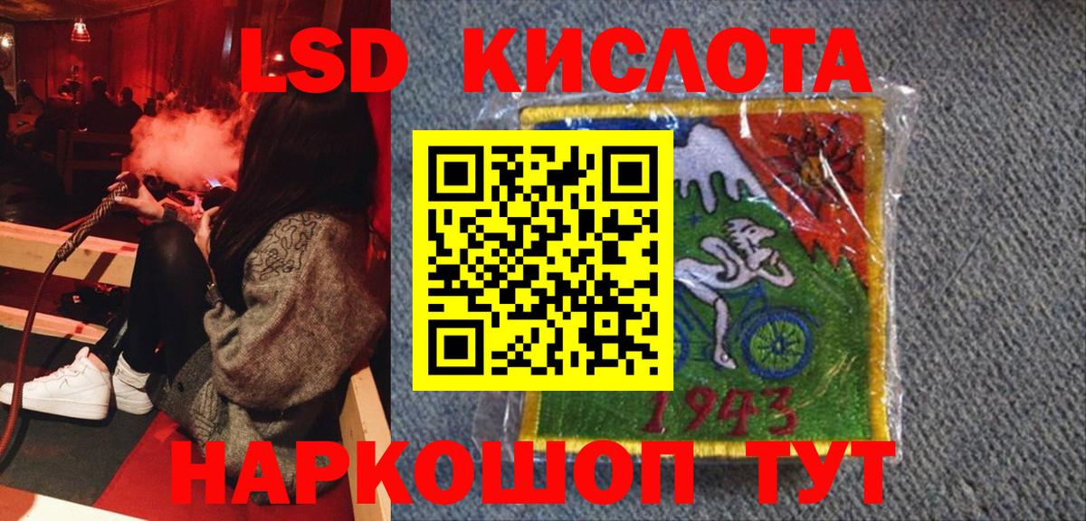 Марки NBOMe 1,8мг Оренбург