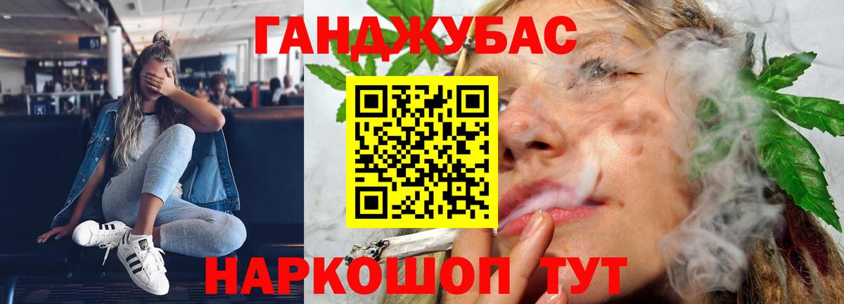 Бошки марихуана ГИДРОПОН Оренбург