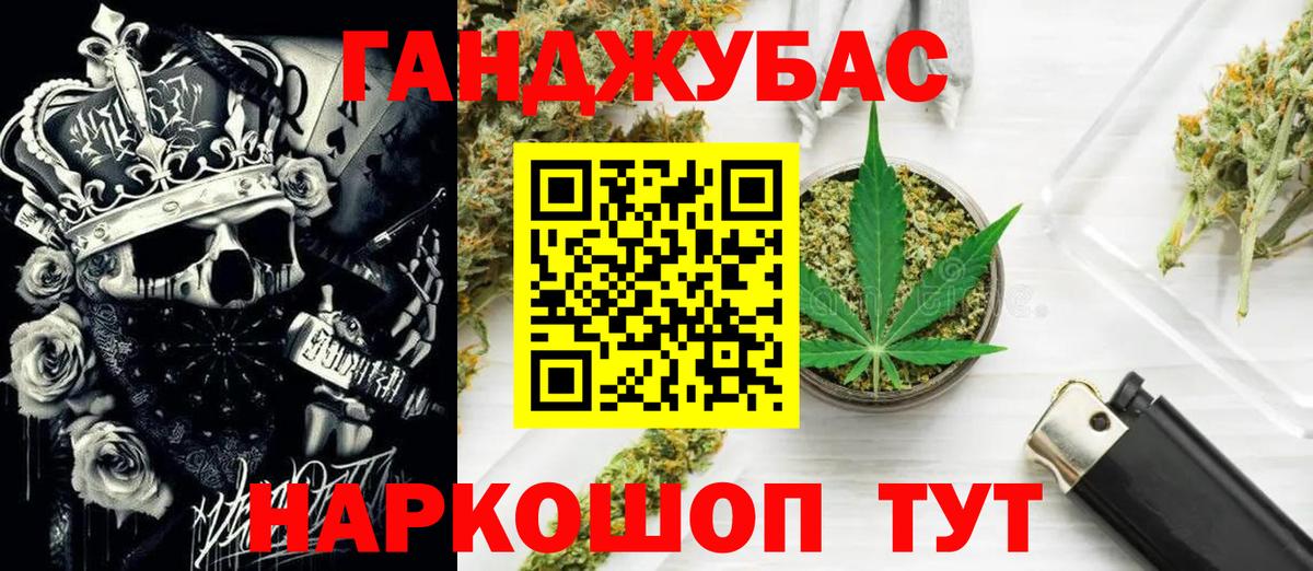 МАРИХУАНА планчик  Шишки марихуана гибрид  Бошки Шишки THC 21%  Оренбург  Вход с VPN 